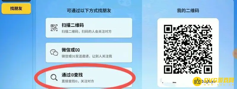 《香肠派对》好友不见了怎么办