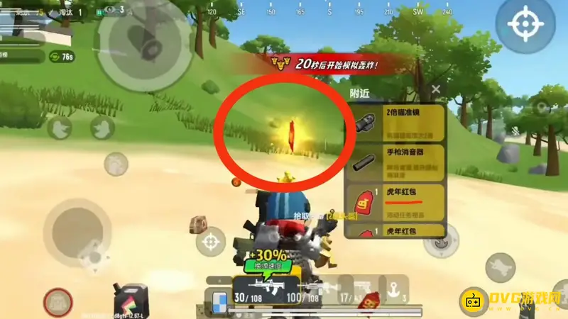 《香肠派对》红包获取攻略