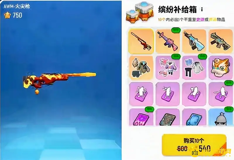 《香肠派对》高效抽宝箱技巧