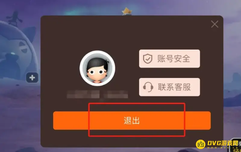 《香肠派对》账号切换教程