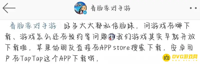《香肠派对》ss八赛季下载方法详解-安卓苹果下载指南