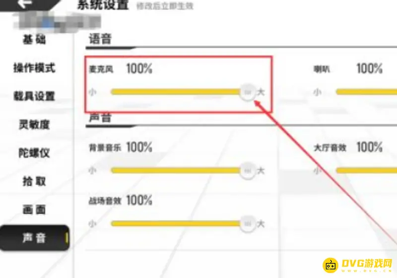 《香肠派对》聊天功能开启指南