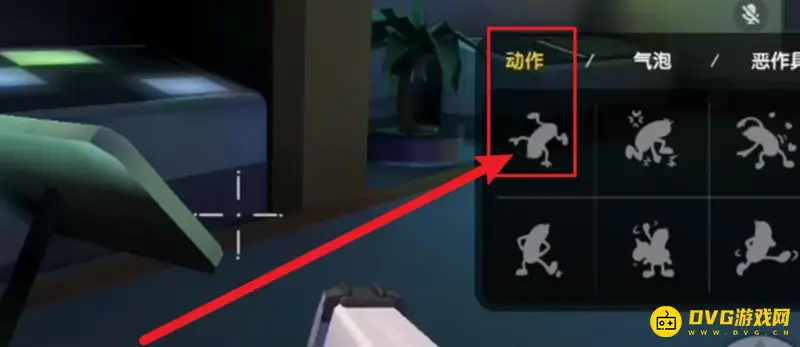 《香肠派对》隐身技巧