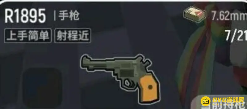 《香肠派对》R1895枪械伤害解析-身体与头部伤害梯度详解