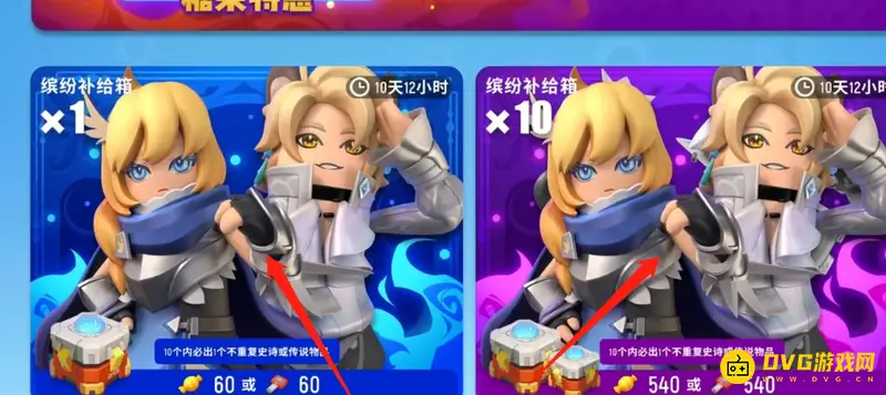 《香肠派对》衣服获取方法详解