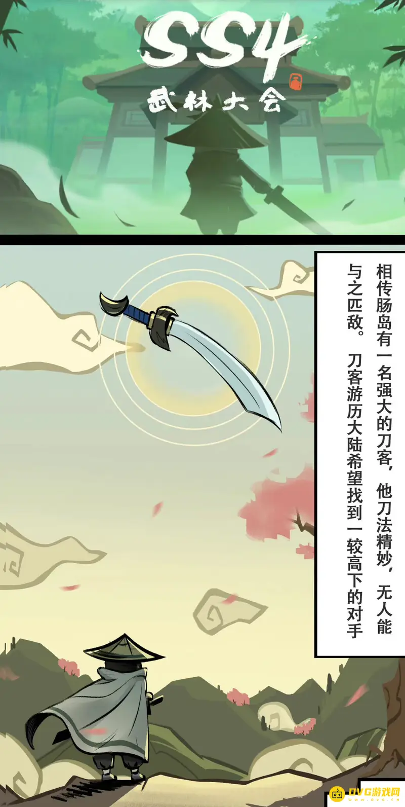 《香肠派对》SS4赛季揭秘