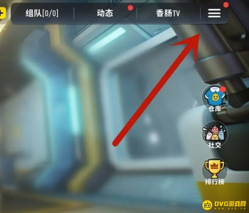 《香肠派对》画面比例调整方法