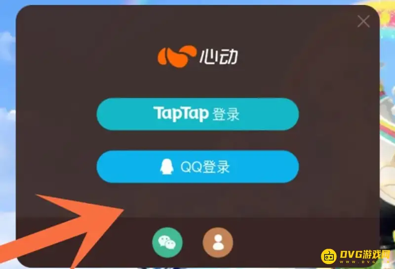 《香肠派对》小号创建教程