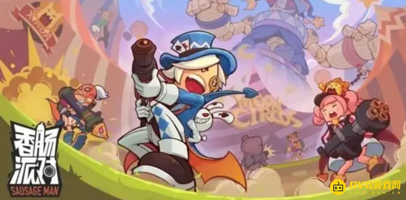 《香肠派对》传说排名怎么查看-传说排名的查看方法