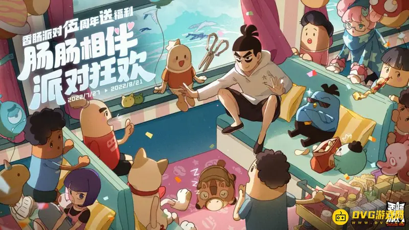 《香肠派对》暗影刺客令牌有什么用-梦幻品质保底机制详解