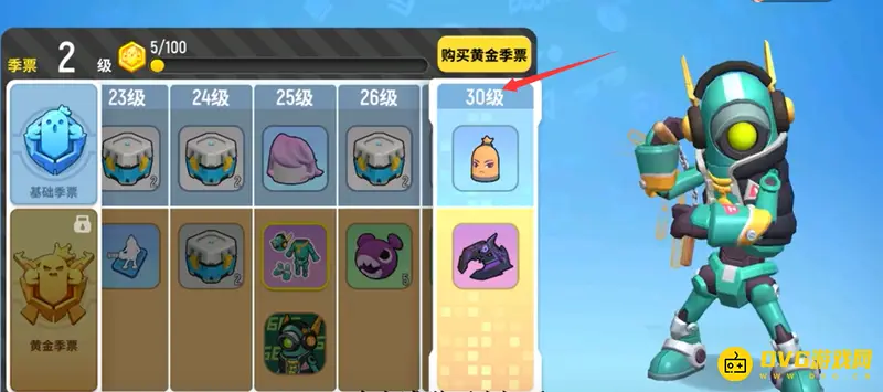 《香肠派对》ss5赛季皮肤季票内容详解