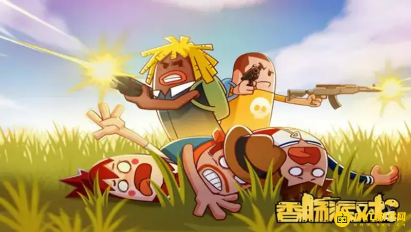 《香肠派对》账号登录异常怎么办-账号登录异常的解决方法