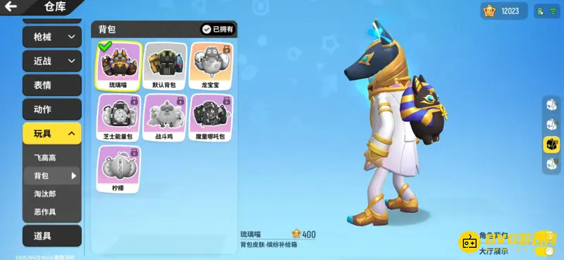 《香肠派对》背包皮肤怎么获得-背包皮肤获取方法详解