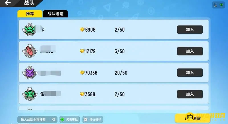 《香肠派对》lag战队怎么玩-快速加入战队技巧