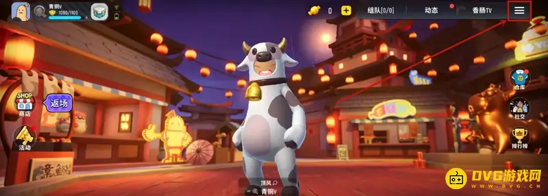 《香肠派对》帧率优化指南