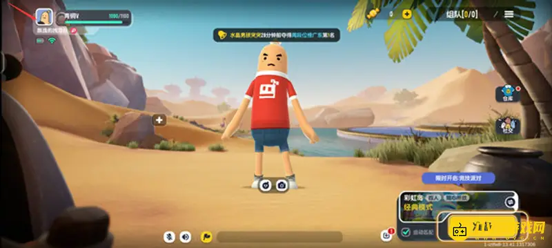 《香肠派对》稀有名字推荐