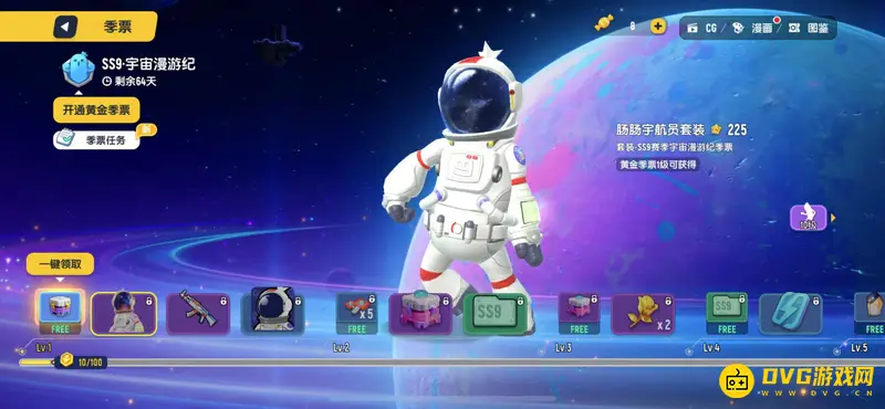 《香肠派对》SS9赛季手册皮肤介绍-四款限定套装详解