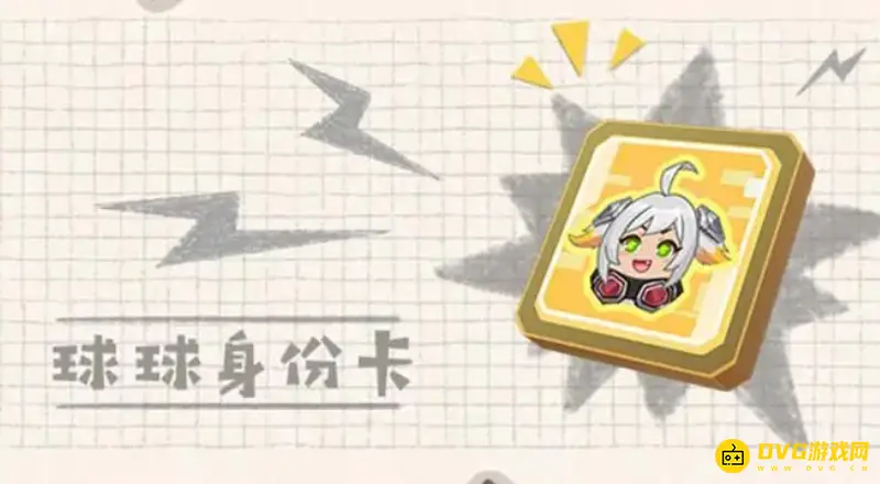 《香肠派对》卡片稀有排行详解-球球海王武圣对比