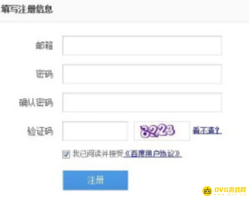 《香肠派对》验证码获取方法详解