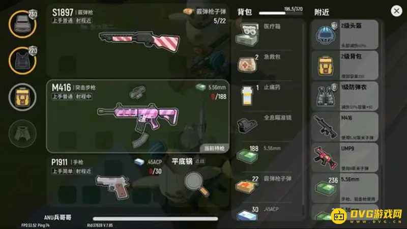 《香肠派对》M416武器伤害详解-身体与头部伤害梯度