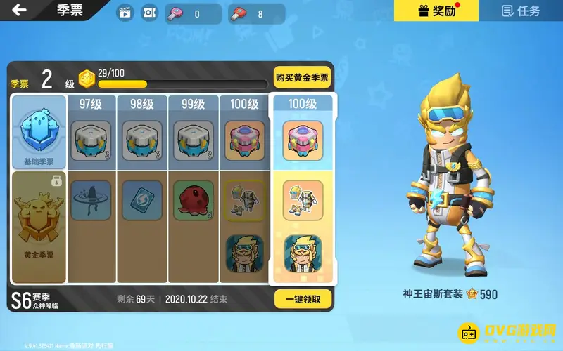 《香肠派对》ss6赛季内容详解