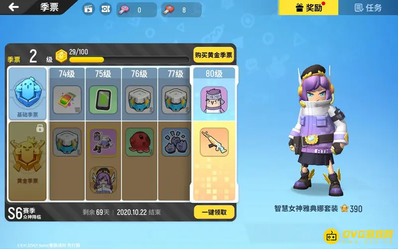 《香肠派对》ss6赛季内容详解