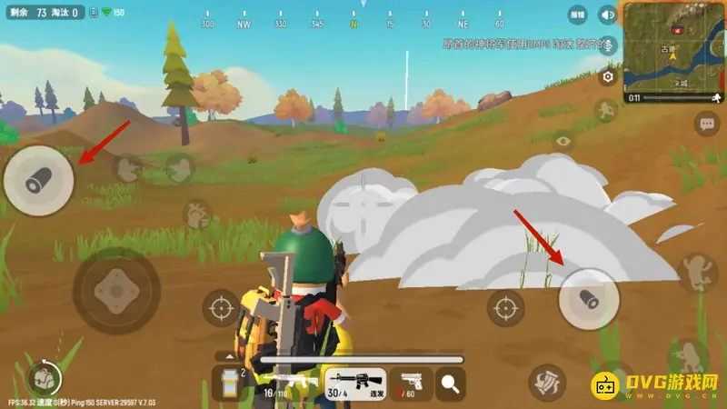 《香肠派对》瞄准镜位置解析