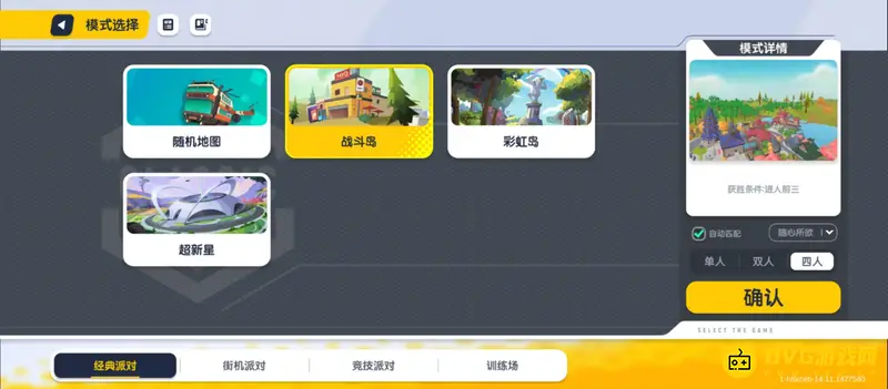 《香肠派对》时空胶囊位置详解