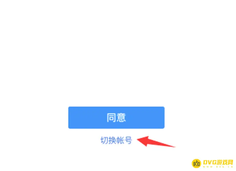 《香肠派对》二维码登录教程