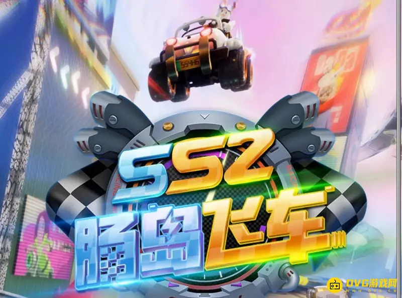 《香肠派对》下载软件介绍-官方推荐下载途径解析