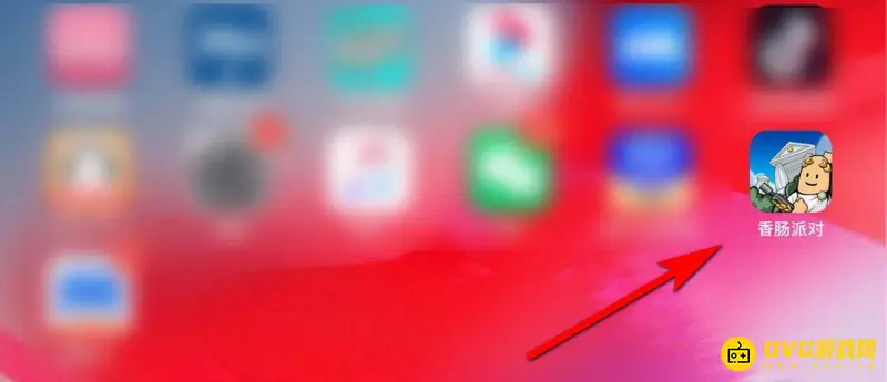 《香肠派对》空白名修改方法详解