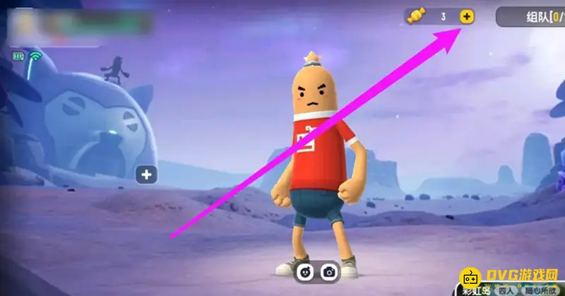 《香肠派对》如何赠送皮肤-送人皮肤的方法