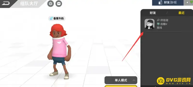 《香肠派对》好友添加方法详解