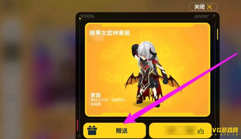 《香肠派对》皮肤共享方法详解