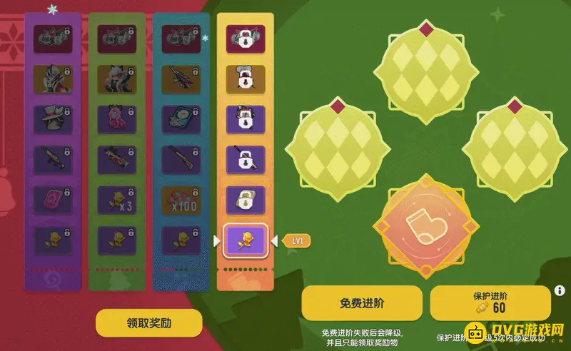 《香肠派对》2022圣诞占卜玩法详解