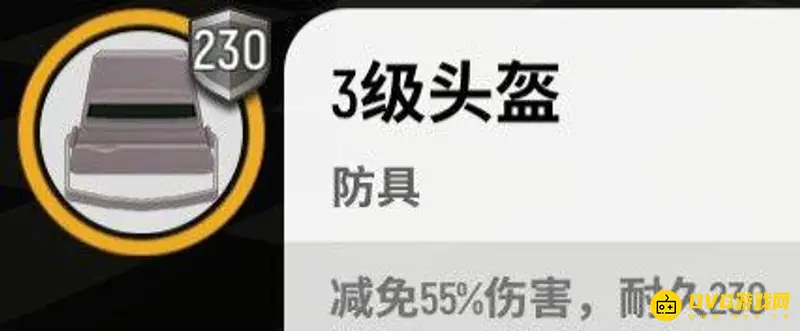 《香肠派对》三级头盔介绍-护甲装备道具功能详解