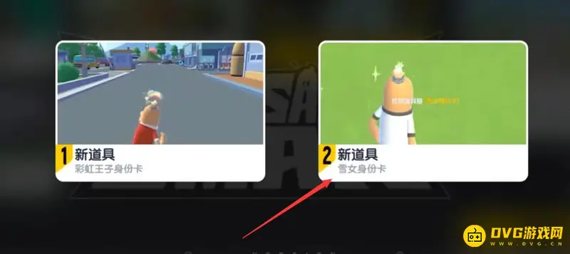 《香肠派对》雪女身份卡使用方法详解