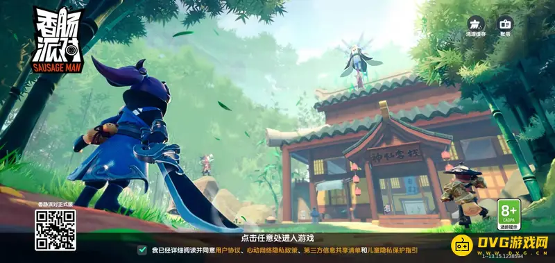 《香肠派对》圣剑怎么进化-圣剑的进化方法