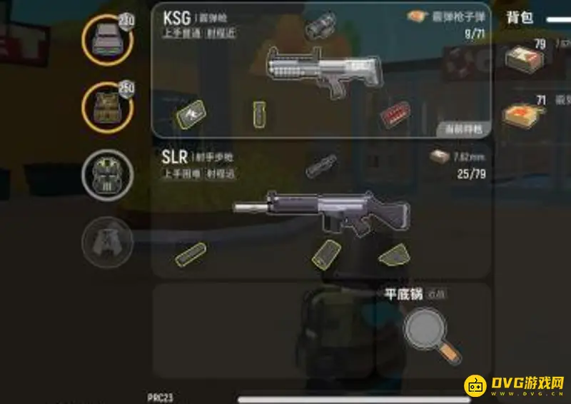 《香肠派对》KSG霰弹枪伤害及配件详解-收束器提升射击表现