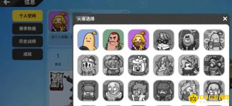 《香肠派对》怎么改头像