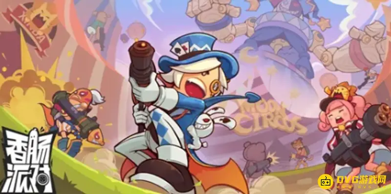 《香肠派对》怎么取消关注好友-取消关注好友的方法