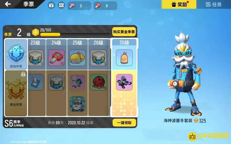 《香肠派对》ss6赛季内容详解