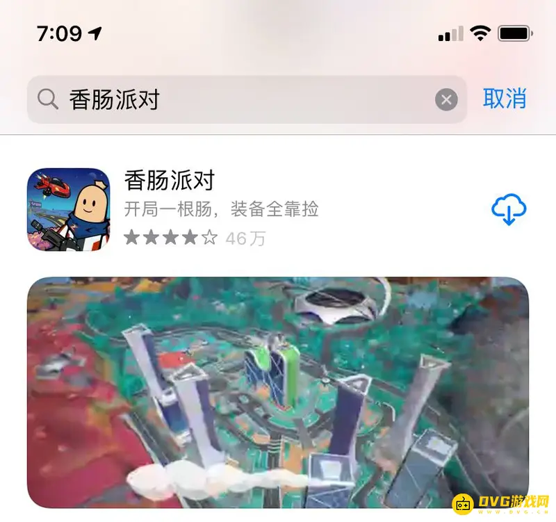 《香肠派对》怎么下载