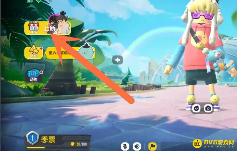 《香肠派对》如何抽取稀有皮肤-稀有皮肤抽取方法