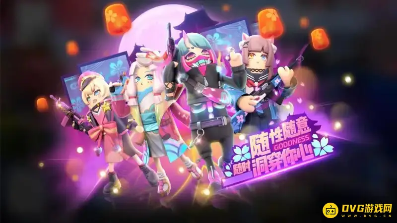 《香肠派对》ss5赛季主题解析-龙族元素亮点介绍