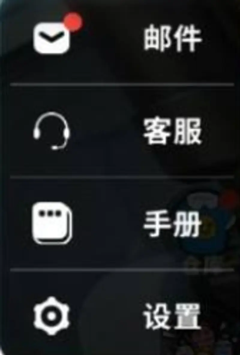 《香肠派对》设置流畅画面攻略