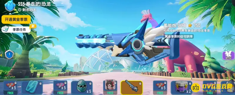 《香肠派对》SS5季票价值解析