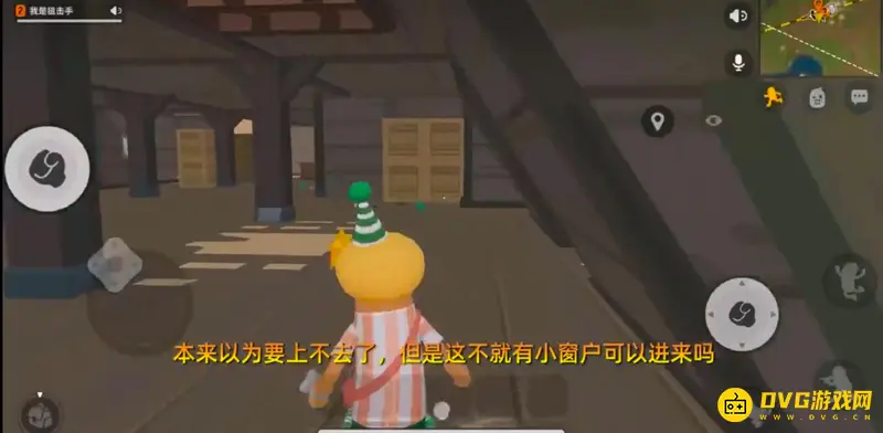 《香肠派对》团队激斗海盗船攻略