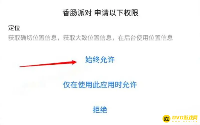 《香肠派对》更新后怎么进入-新手快速上手指南