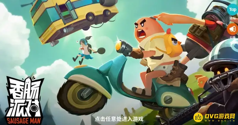 《香肠派对》闪退解决方法-常见原因及应对措施